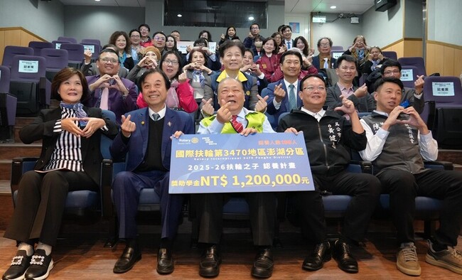 國際扶輪社助經濟弱勢學子  澎湖縣長議長同表肯定 | 華視新聞