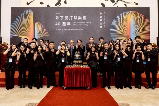 朱宗慶打擊樂團創團40年音樂會  李遠到場慶賀 | 華視新聞