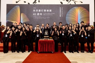 朱宗慶打擊樂團創團40年音樂會  李遠到場慶賀