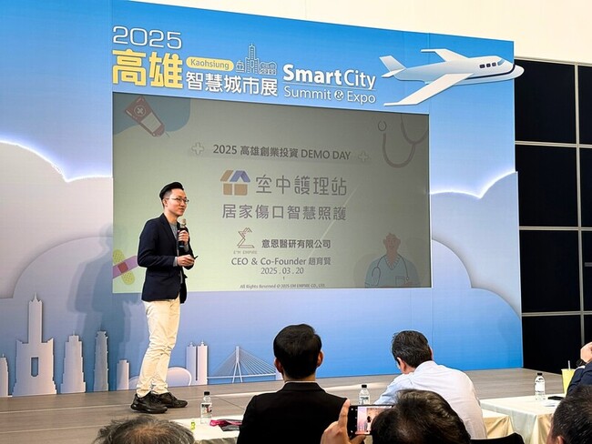 高市府首偕櫃買中心　助新創企業接軌資本市場 | 華視新聞