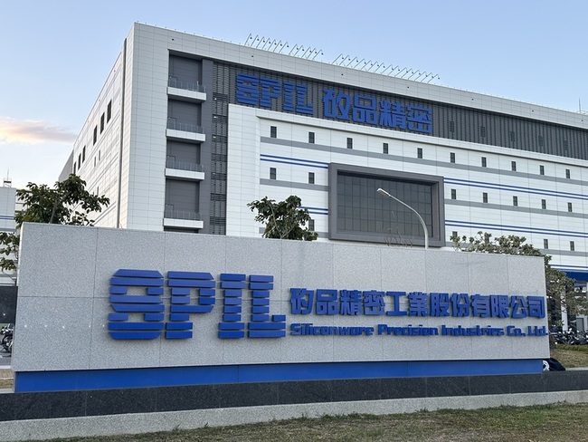矽品精密二林廠2027年全面運轉　創造7千職缺 | 華視新聞