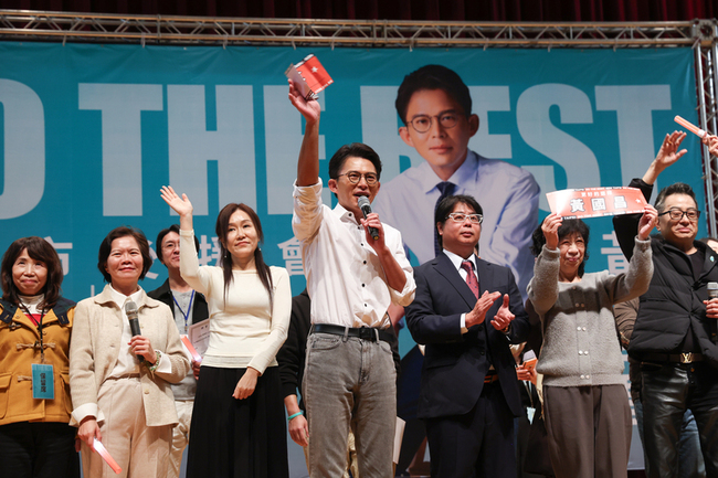 黃國昌新北後援會成立　陳佩琪：願做最強助選 | 華視新聞