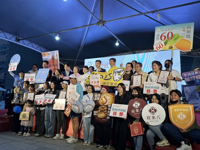 台中十大伴手禮揭曉  盧秀燕：邁向國際重要名片 | 華視新聞