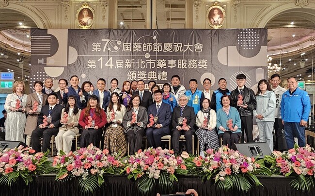 守護新北市民健康福祉　12名藥師獲頒藥事服務獎 | 華視新聞