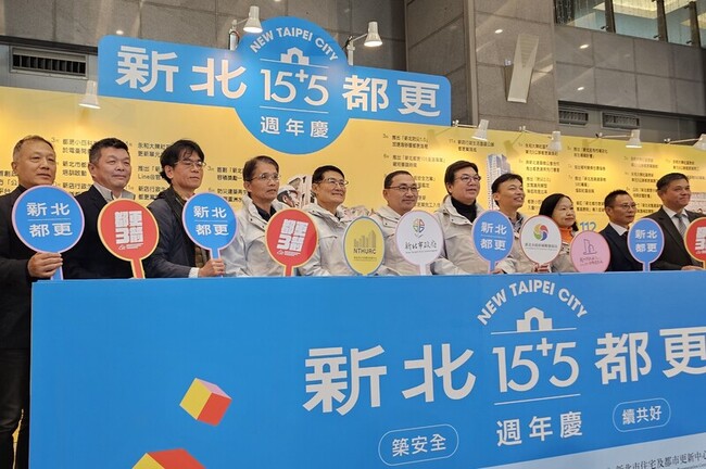 新北都更7年7萬戶　侯友宜：等於蘆洲區總戶數 | 華視新聞
