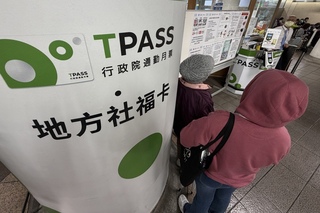 基北北桃討論TPASS　盼朝野溝通讓政策不要中斷