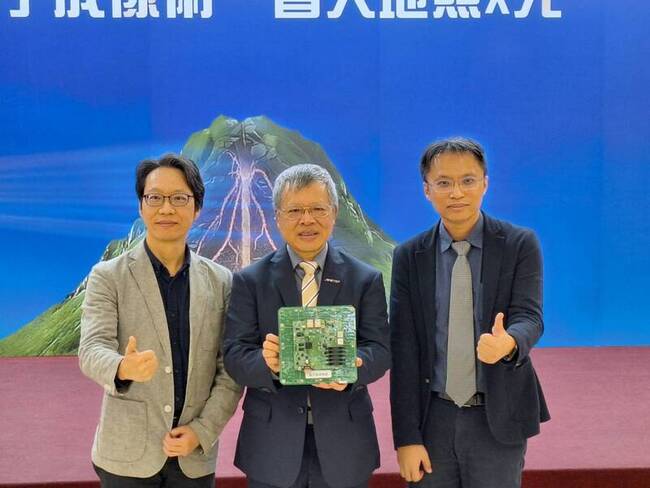 中央大學渺子成像術　替大地照X光探測山體奧秘 | 華視新聞