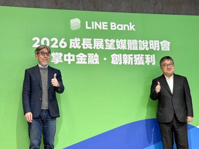 純網銀首家獲利　LINE Bank拚全年獲利逾億元 | 華視新聞
