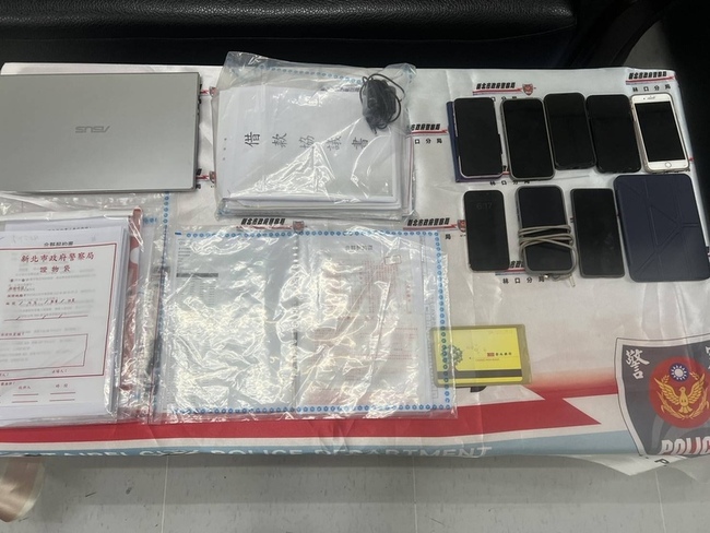 詐團勾結假代書借貸詐財　科技業高管遭騙5900萬元 | 華視新聞