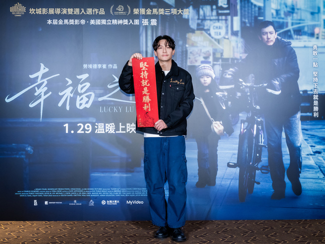 張震接金馬主席自比吉祥物　期許台灣電影更國際化 | 華視新聞