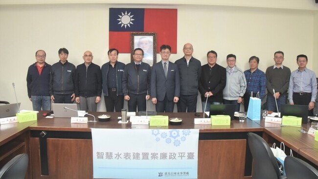 北水處啟動智慧水表採購廉政平台　邀第三方監督 | 華視新聞