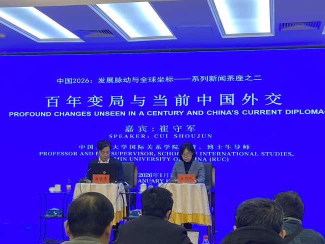 唐羅主義登場  中國學者：變化是司法與軍事干預 | 華視新聞