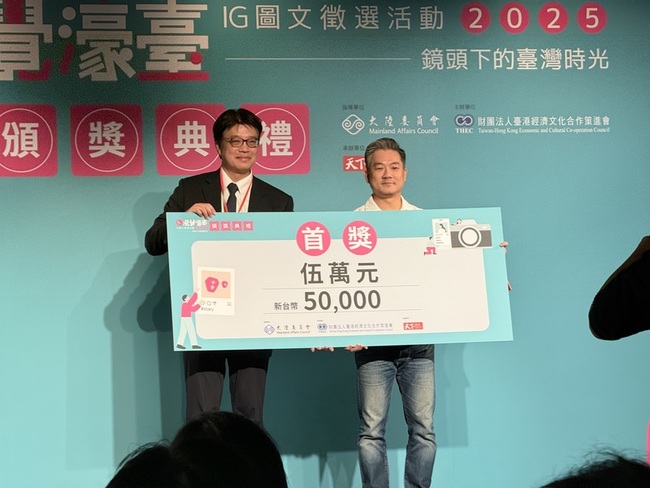 港澳人士圖文賽  邱垂正：看見港澳朋友融入台灣 | 華視新聞