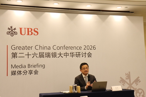 瑞銀投行分析中國經濟  房地產續跌消費下降