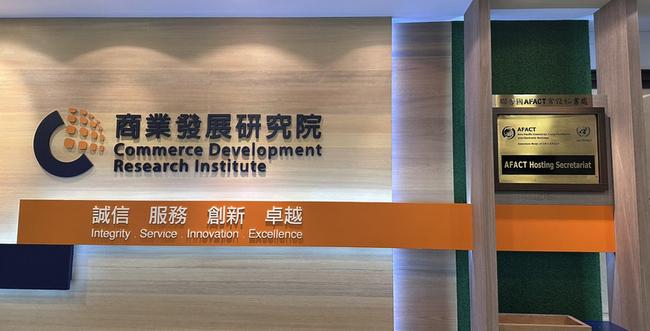 接AFACT常設秘書處　商研院：參與數位經貿規則制定 | 華視新聞