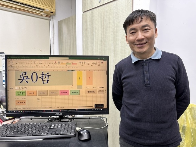 台科大教授翻轉教學　自製點名工具動漫詮釋術語 | 華視新聞