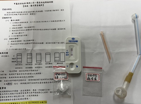 宜蘭監獄保外醫治受刑人失聯　北市文山區毒駕落網
