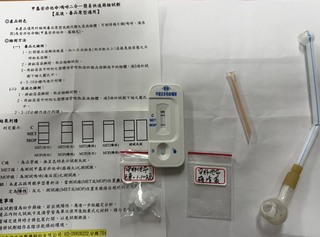 宜蘭監獄保外醫治受刑人失聯　北市文山區毒駕落網