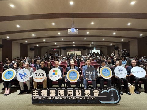 衛福部發布主權雲端8方針　強化醫療數據安全