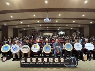 衛福部發布主權雲端8方針　強化醫療數據安全