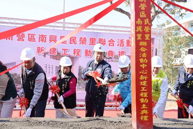 台南新營區公有地活化　新建活動中心動土 | 華視新聞