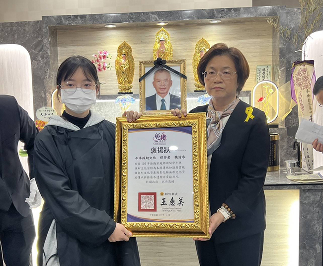 彰化海牛文化重要推手辭世　王惠美頒褒揚狀追念 | 華視新聞