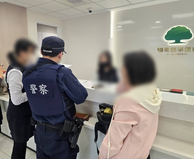 台中女子欲匯200萬元投資基金　行員與警聯手阻詐 | 華視新聞