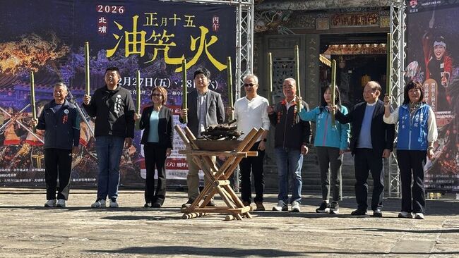 竹縣北埔油笐火2/27登場　帶領體驗客庄元宵魅力 | 華視新聞