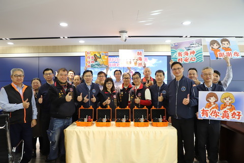 公私協力強化海巡效能 巨鵬科技捐贈海神追蹤系統