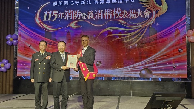 新北消防年度盛事　警義消193人獲表揚 | 華視新聞