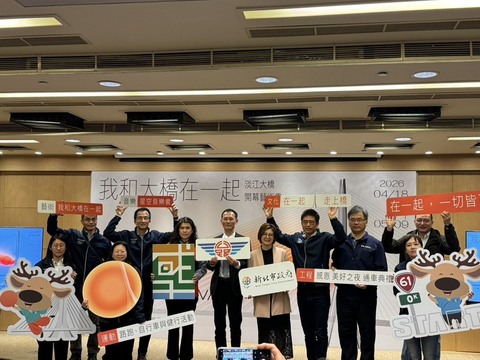 淡江大橋5月通車　9項活動陸續開跑邀全民參與