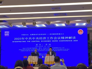 2026年中國政府工作報告  學者估GDP成長率訂5%左右