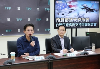 民眾黨團列TPASS等13項新興計畫　擬優先付委審查