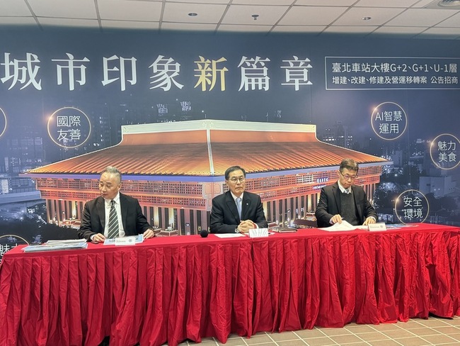 台鐵北車商場招商　權利金首採累退制 | 華視新聞