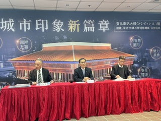 台鐵北車商場招商　權利金首採累退制