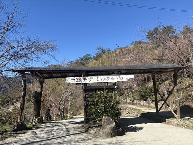 司馬庫斯櫻花季交通管制　通行證1/19開放申請 | 華視新聞