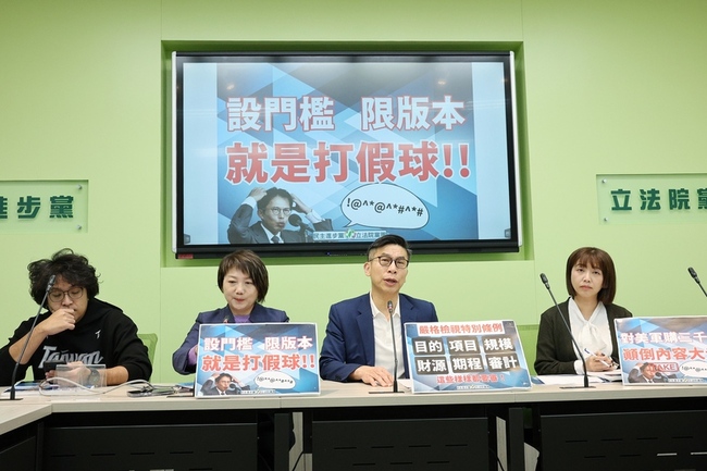 民眾黨團揚言自提國防特別條例版本　綠籲回歸制度 | 華視新聞