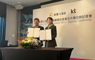 凱擘大寬頻與韓國KT簽署MOU　拚整合AI應用優化體驗