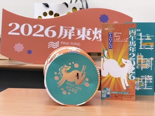 屏東燈節1/23日點燈　「馬耀風情」小提燈限量發送