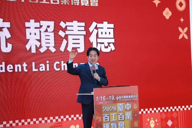 台美達成貿易協議　賴總統：有助於行銷全世界 | 華視新聞