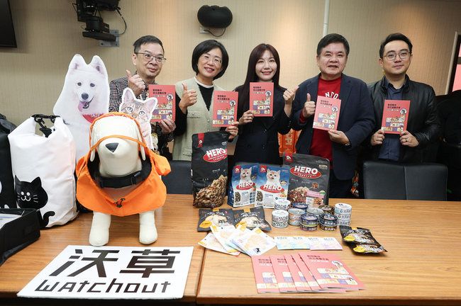 立委推動物版小橘書　災難時助毛孩避難急救 | 華視新聞