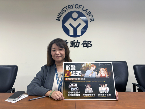 尾牙強迫穿女僕裝涉性騷　勞動部提醒雇主防治義務