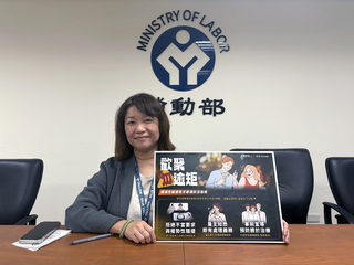 尾牙強迫穿女僕裝涉性騷　勞動部提醒雇主防治義務