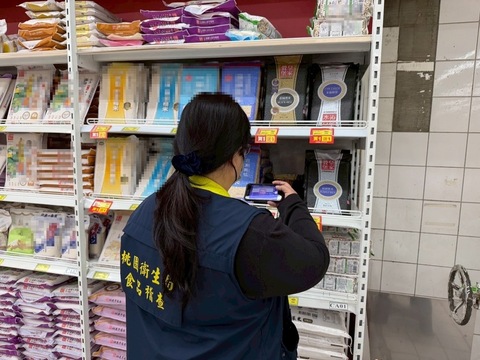 民眾買到過期5年發霉黑米　桃園市衛生局列重點查核