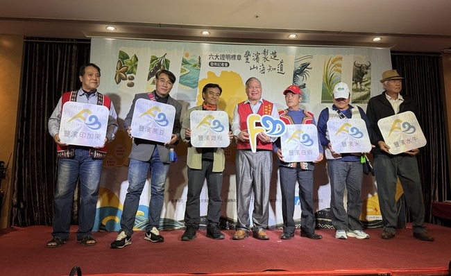 花蓮豐濱鄉打造品牌  6項農特產獲證明標章 | 華視新聞