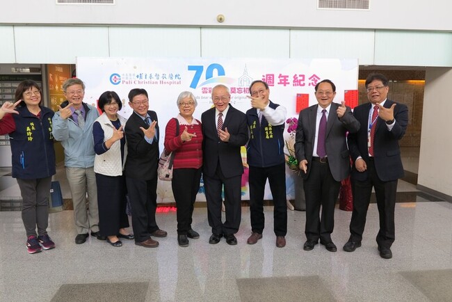 埔基醫院走過70年　超高齡社會強化長期照顧能量 | 華視新聞