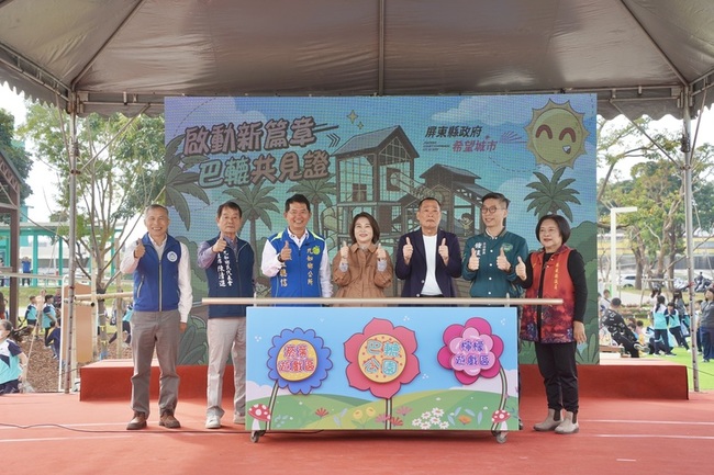 屏東九如巴轆公園啟用　承載歷史建菸葉主題遊戲塔 | 華視新聞