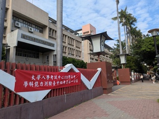 學測自然科題目多閱讀　考生：要先讀懂才能解題