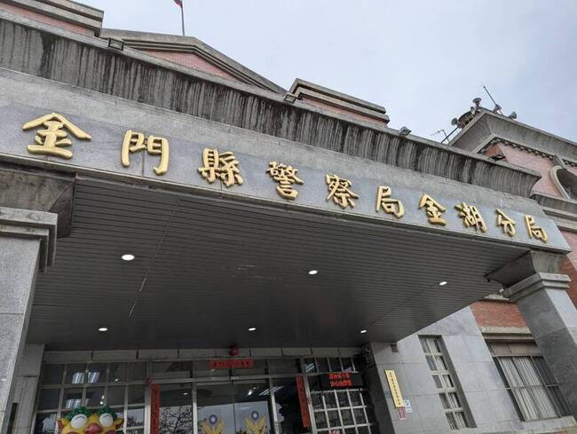 金門役男穿警察雨衣助勤務惹議　警方：申誡1次 | 華視新聞