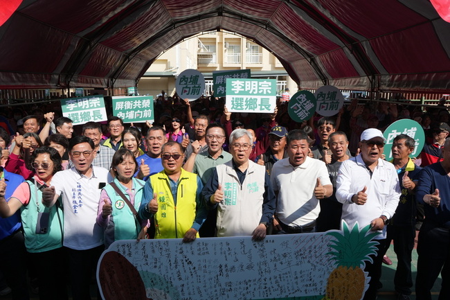 屏東縣府客務處長請辭參選內埔鄉長 現任鄉長相挺 | 華視新聞